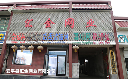 車間展示