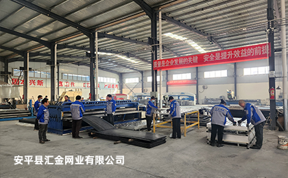 車間展示