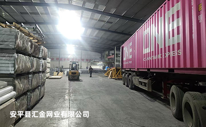 車間展示
