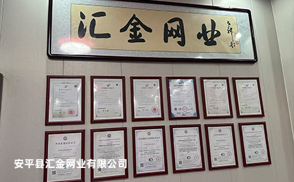 車間展示